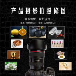 南昌商業(yè)攝影服務(wù) 農(nóng)副產(chǎn)品、酒店餐飲與食品拍攝