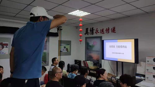 “我為群眾辦實(shí)事”活動(dòng)深化 工匠說影公益攝影講座再啟新篇，助力社區(qū)文化繁榮與網(wǎng)站設(shè)計(jì)推廣